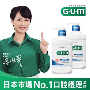 GUM 牙周護理潔齒液 960ml x 2入