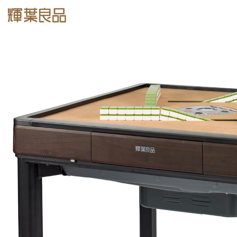 輝葉良品 HYG-W02 天胡一號 電動麻將桌(餐桌款)(約配)