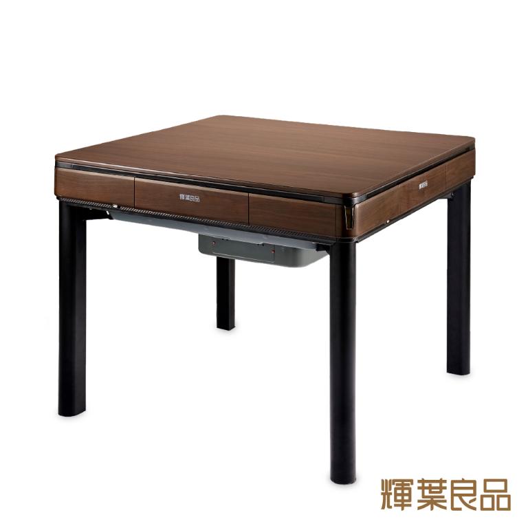 輝葉良品 HYG-W02 天胡一號 電動麻將桌(餐桌款)(約配)
