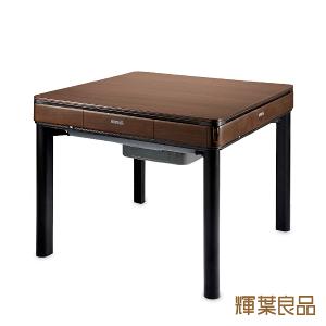 輝葉良品 HYG-W02 天胡一號 電動麻將桌(餐桌款)(約配)