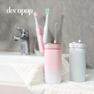 decopop 極淨絕美沖牙機 DP-601