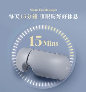 JHT 睛艷智能眼部按摩器 K-1516