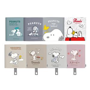 SNOOPY 經典復刻色系47W充電頭