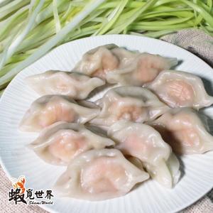 【蝦覓世界】鮮蝦水餃－韭黃×3、高麗菜×3〈六包組〉(冷凍)