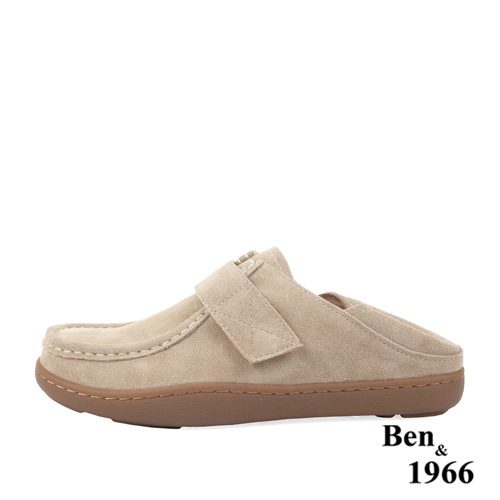 Ben&1966高級牛猄皮文青感舒適兩穿圓頭包鞋-奶茶杏(238142)