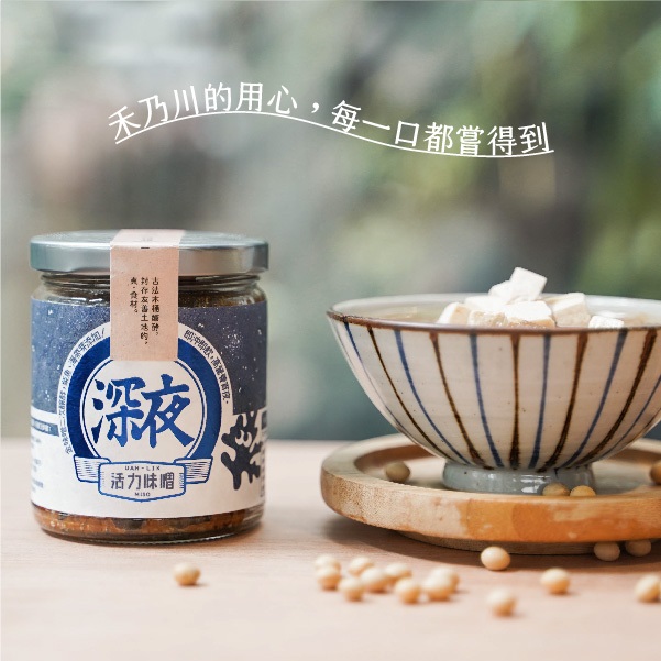 禾乃川-深夜味噌