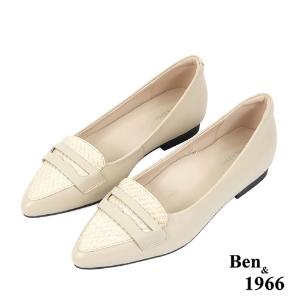 Ben&1966高級頭層牛皮尖頭質感編織包鞋-奶茶杏(238072)