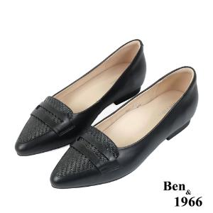 Ben&1966高級頭層牛皮尖頭質感編織包鞋-黑(238071)