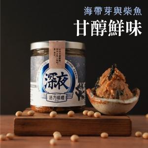 禾乃川-深夜味噌