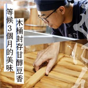 禾乃川-深夜味噌