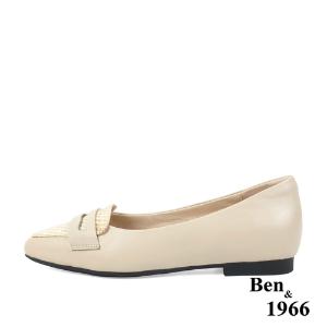 Ben&1966高級頭層牛皮尖頭質感編織包鞋-奶茶杏(238072)