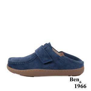 Ben&1966高級牛皮文青感舒適兩穿圓頭包鞋-藍(238141)