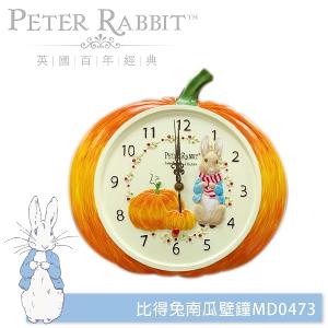 PETER RABBIT 比得兔 南瓜壁鐘 時鐘
