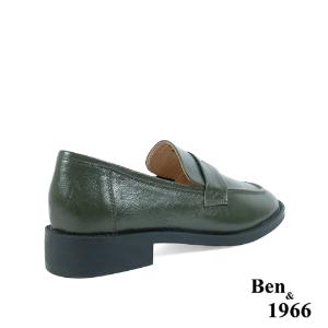 Ben&1966高級牛油皮中性簡約樂福鞋-綠(238242)