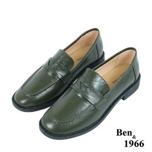 Ben&1966高級牛油皮中性簡約樂福鞋-綠(238242)