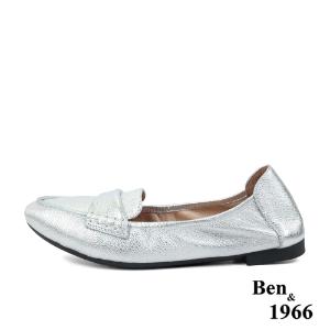 Ben&1966高級植鞣羊皮簡約舒適摺疊鞋-銀(2380013)