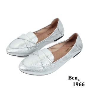 Ben&1966高級植鞣羊皮簡約舒適摺疊鞋-銀(2380013)