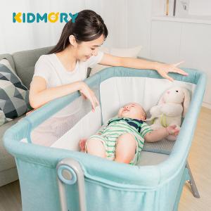 KIDMORY 多功能可調式床邊床 KM-526