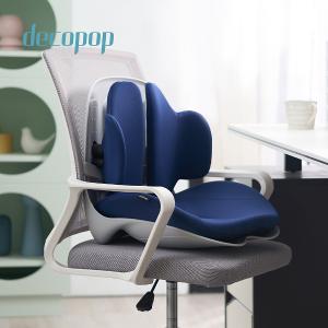 decopop 一體式美姿減壓坐墊 DP-262
