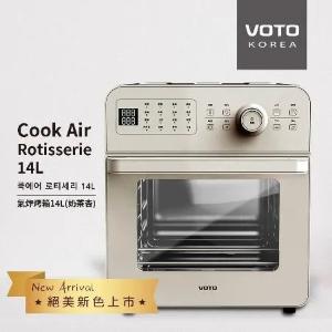VOTO Cook Air Rotisserie 氣炸烤箱14公升(5件組) CAJ14T