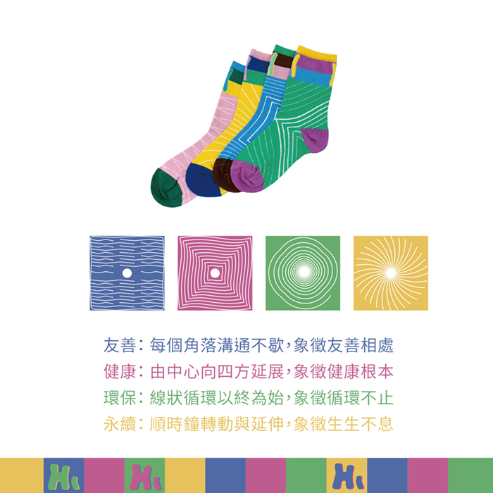 愛不囉嗦 Adorn 環保襪