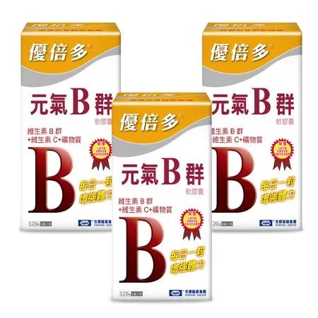 【杏輝醫藥集團】優倍多YouBest 元氣B群軟膠囊 三入組(120粒/盒)