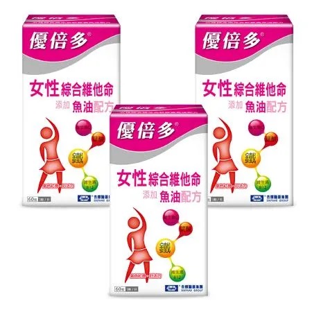 【杏輝藥廠】優倍多YouBest 女性綜合維他命軟膠囊魚油配方 三入組(60粒/盒)