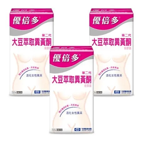 【杏輝醫藥集團】優倍多YouBest 大豆萃取異黃酮軟膠囊 三入組(50粒/盒)