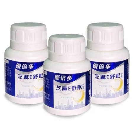 【杏輝藥廠】優倍多YouBest 芝麻E舒眠軟膠囊三入組(60粒/盒)