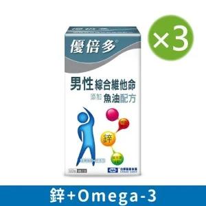 【杏輝醫藥集團】優倍多YouBest 男性綜合維他命軟膠囊魚油配方 三入組(60粒/盒)