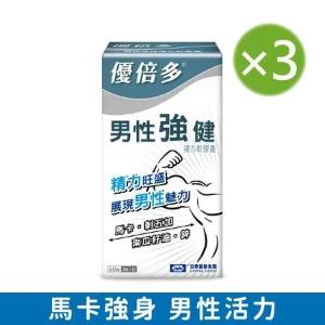 【杏輝醫藥集團】優倍多A+男性強健複方軟膠囊 三入組(60粒/盒)