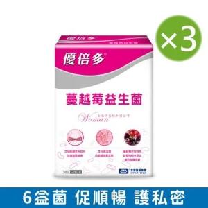 【杏輝醫藥集團】優倍多YouBest 蔓越莓益生菌 三入組(30包/盒)
