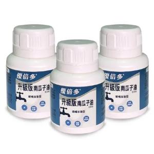 【杏輝藥廠】優倍多YouBest 升級版南瓜子油軟膠囊 三入組(50粒/盒)