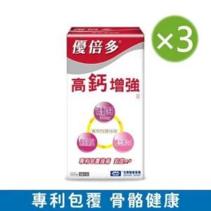 【杏輝醫藥集團】優倍多YouBest A+高鈣增強錠 三入組(60粒/盒)