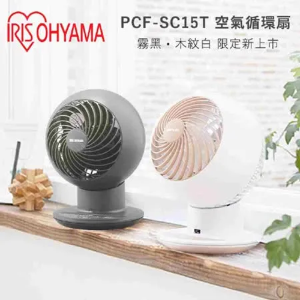 IRIS 愛麗思 PCF-SC15T 空氣對流循環扇 電風扇 (公司貨)