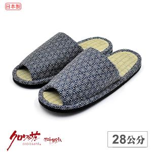 日本CO麻葉膠底草拖 藍28CM