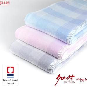 今治棉紗無撚格浴巾 70x140公分