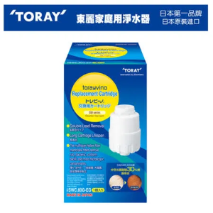 TORAY 東麗 SWC.80G 濾心