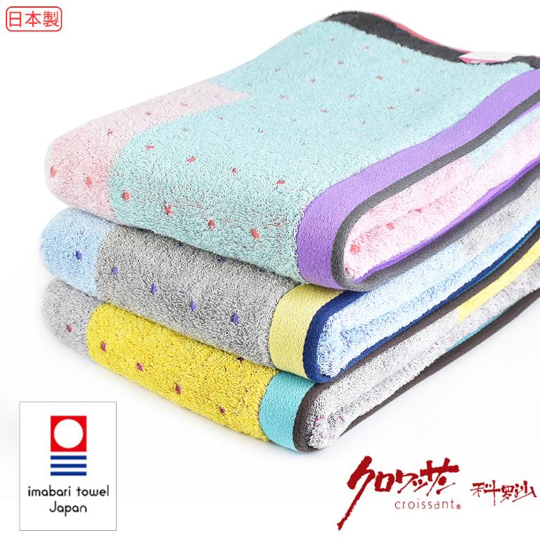 今治幾何滿天星浴巾 70x140公分