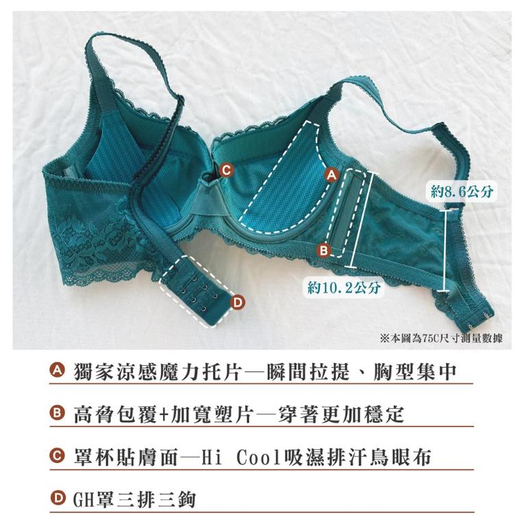 【思薇爾】撩波琉晶羽系列G-H罩蕾絲包覆大罩女內衣(湛海綠)