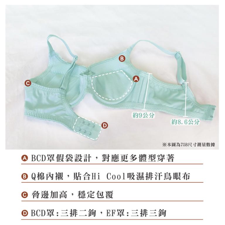 【思薇爾】有氧森活系列B-F罩軟鋼圈涼感蕾絲包覆女內衣(沙殼棕)
