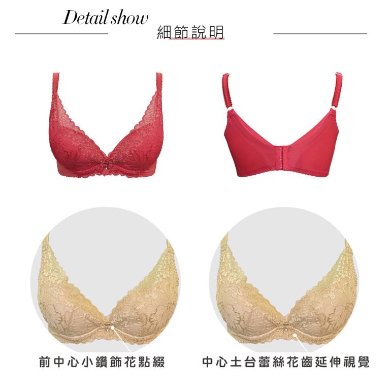 【思薇爾】撩波琉晶羽系列B-E罩蕾絲集中包覆女內衣(酡紅色)