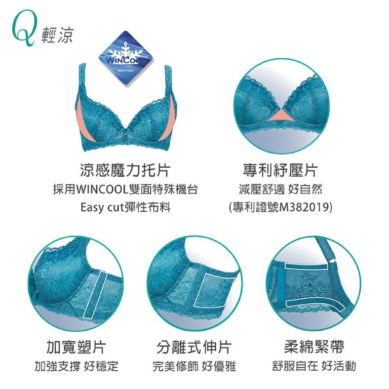 【思薇爾】撩波琉晶羽系列D-F罩蕾絲包覆女內衣(茱萸粉)