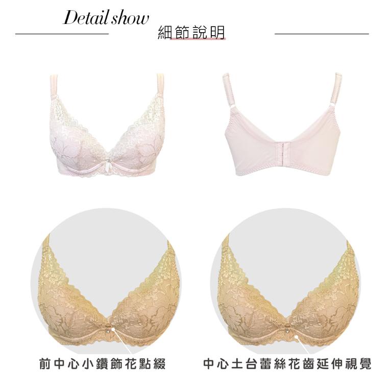 【思薇爾】撩波琉晶羽系列B-E罩蕾絲集中包覆女內衣(茱萸粉)