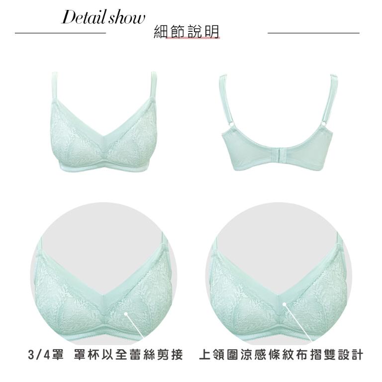 【思薇爾】有氧森活系列B-F罩無鋼圈涼感蕾絲包覆女內衣(碧玉綠)