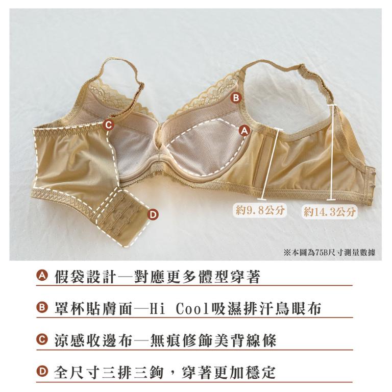 【思薇爾】撩波琉晶羽系列B-E罩蕾絲集中包覆女內衣(胚芽膚)