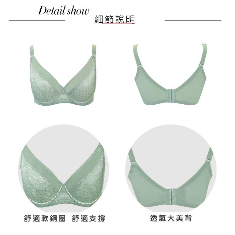 【思薇爾】幾何律動系列C-F罩軟鋼圈涼感運動女內衣(蒼葭綠)