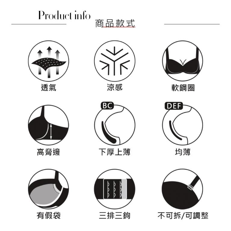 【思薇爾】幾何律動系列B-F罩軟鋼圈模杯涼感運動女內衣(百結紫)