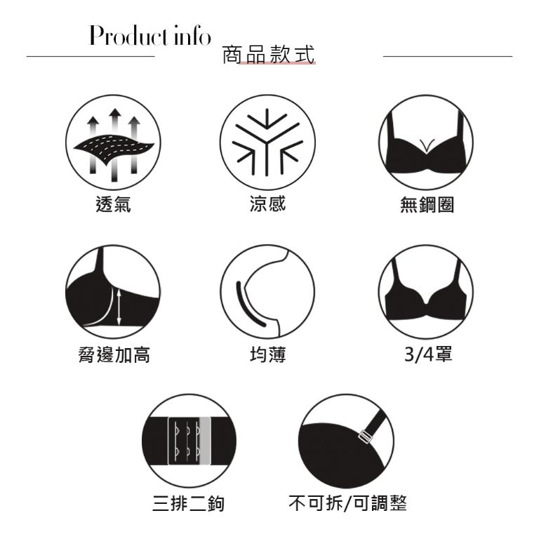 【思薇爾】有氧森活系列B-F罩無鋼圈涼感蕾絲包覆女內衣(沙殼棕)