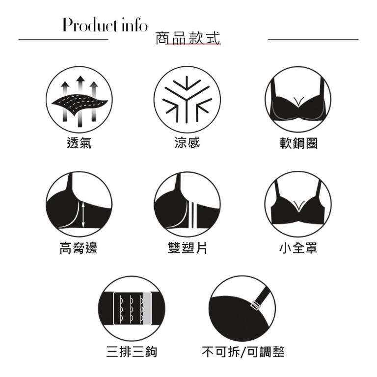 【思薇爾】幾何律動系列C-F罩軟鋼圈涼感運動女內衣(蒼葭綠)